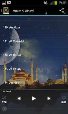 AlQuran android App screenshot 2