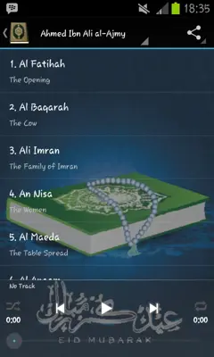 AlQuran android App screenshot 3