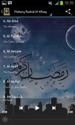 AlQuran android App screenshot 4