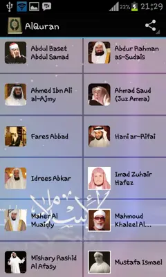 AlQuran android App screenshot 7